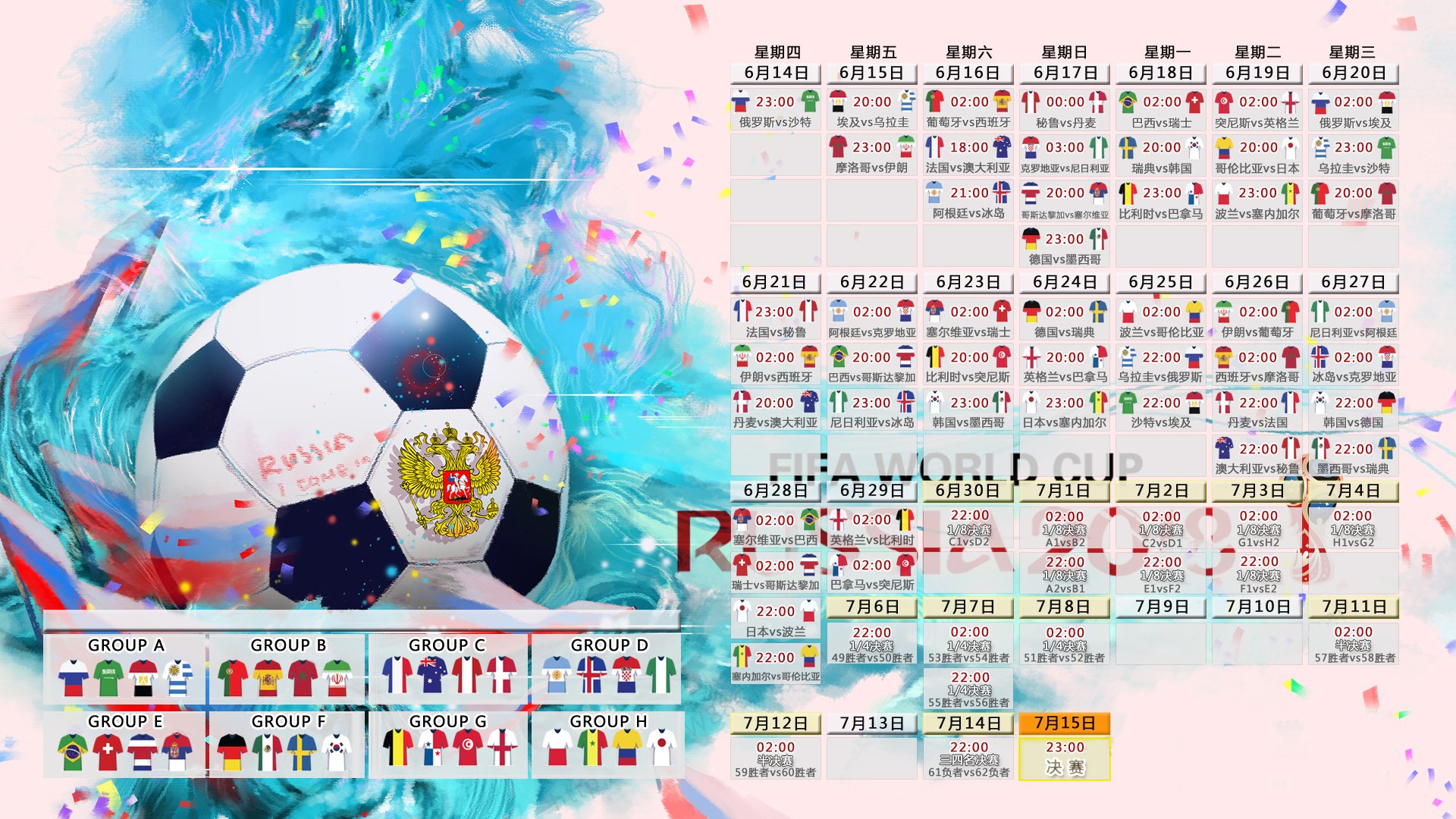 红魔势如破竹，蓝军风雨飘摇，曼联五连胜领跑，切尔西主帅陷下课危机，红魔五连胜领跑，蓝军主帅危机四伏
